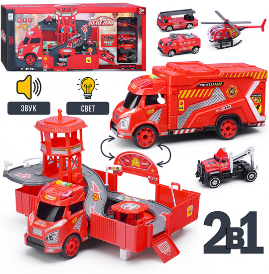 Парковка-машина «Спецслужба»