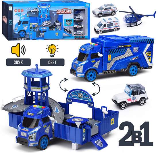 Парковка-машина «Строительная служба»