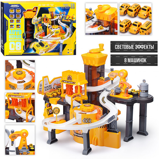 Парковка-трек со строительным краном