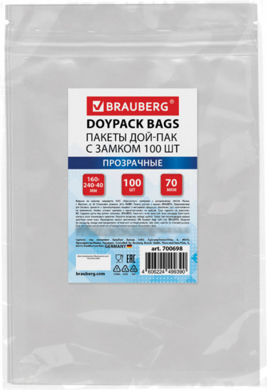 Набор пакетов дой-пак