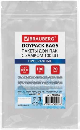 Набор пакетов дой-пак