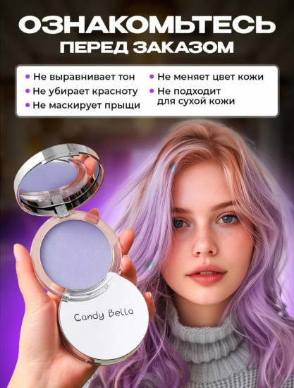 Пудра для лица матирующая кремовая, оттенок 01 прозрачный