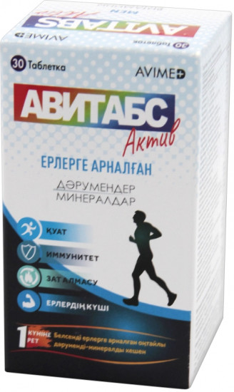 Витаминно-минеральный комплекс «Авитабс Актив Men»