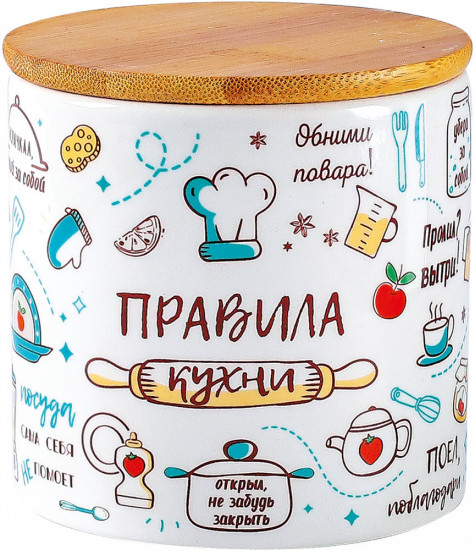 Банка для хранения с крышкой «Правила кухни»