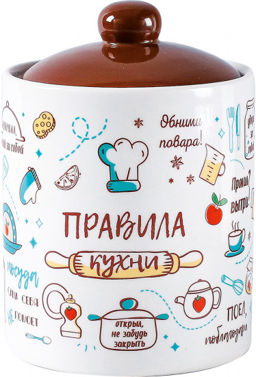 Банка для хранения с крышкой «Правила кухни»