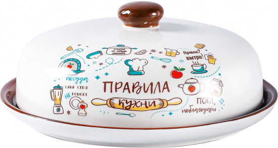 Блюдо для блинов с крышкой «Правила кухни»