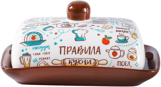 Масленка прямоугольная «Правила кухни»