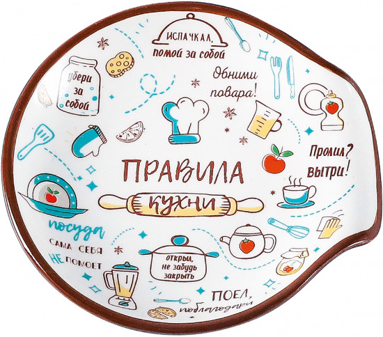 Подставка под ложку «Правила кухни»