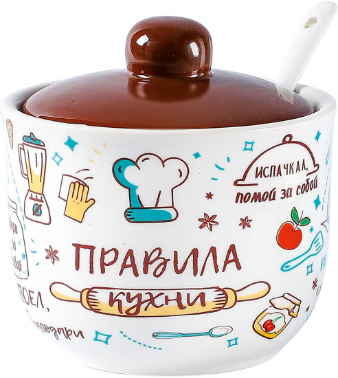 Сахарница с ложкой «Правила кухни»