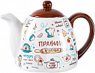 Чайник заварочный «Правила кухни»