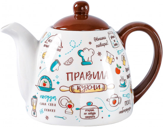 Чайник заварочный «Правила кухни»