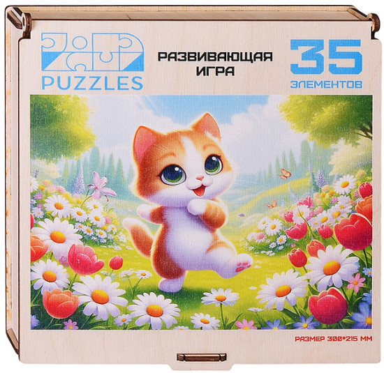 Пазл «Рыжик»