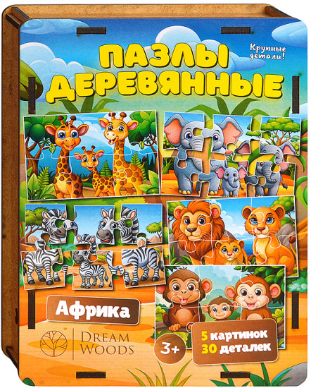 Пазл «Африка»