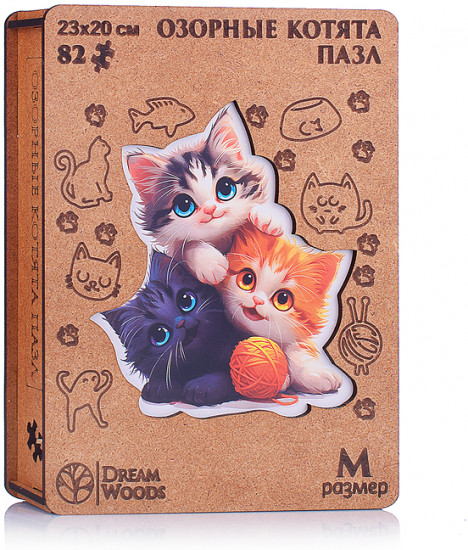 Пазл фигурный «Озорные котята»