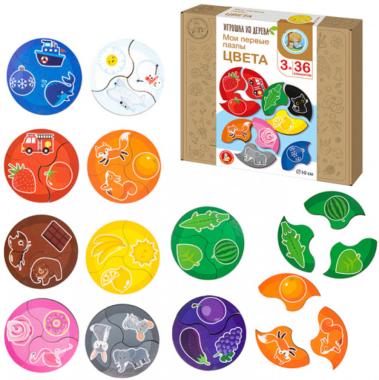 Пазл «Цвета»