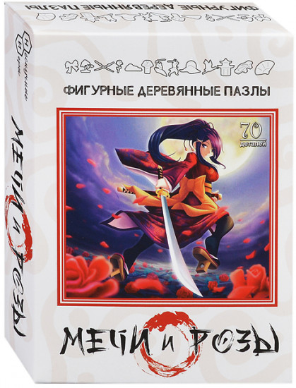 Пазл фигурный «Мечи и розы»