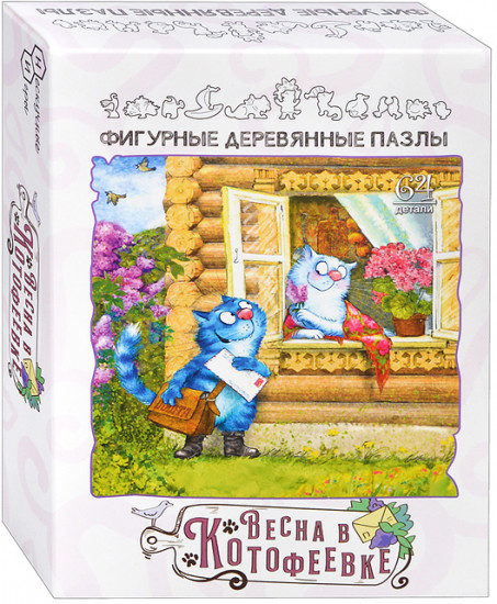 Пазл фигурный «Синие коты. Весна в Котофеевке»