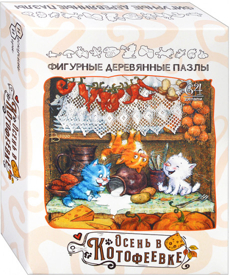 Пазл фигурный «Синие коты. Осень в Котофеевке»