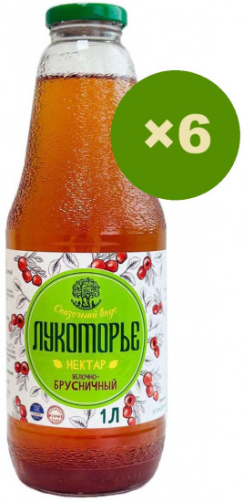 Набор нектаров яблочно-брусничных