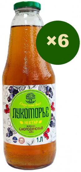 Набор нектаров яблочно-смородиновых