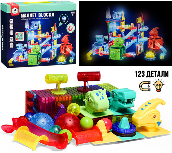 Конструктор магнитный «Динозавры»