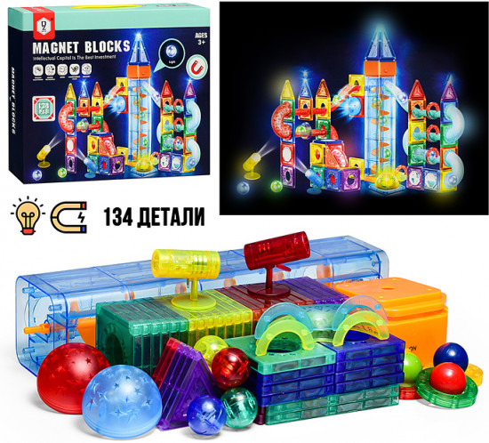 Конструктор магнитный «Орбитальные шарики»