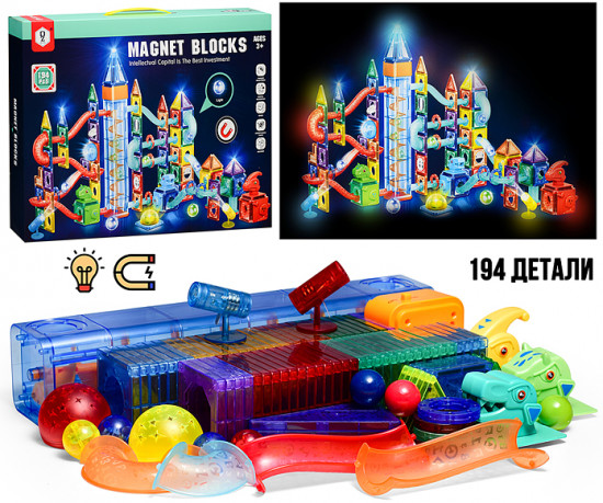 Конструктор магнитный «Орбитальные шарики»