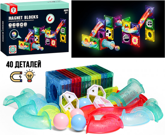 Конструктор магнитный «Орбитальные шарики»