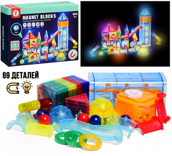 Конструктор магнитный «Орбитальные шарики»