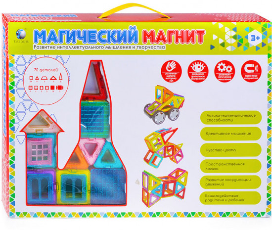 Конструктор магнитный 