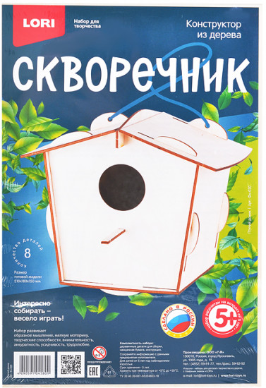 Конструктор из дерева «Скворечник. Птичий домик»