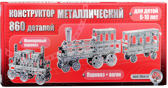 Конструктор «Железная дорога»