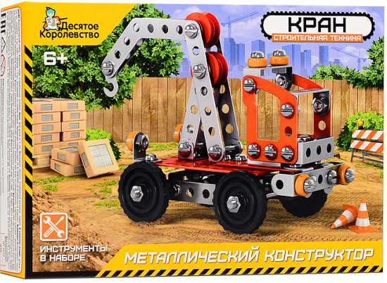 Конструктор «Строительная техника. Кран»