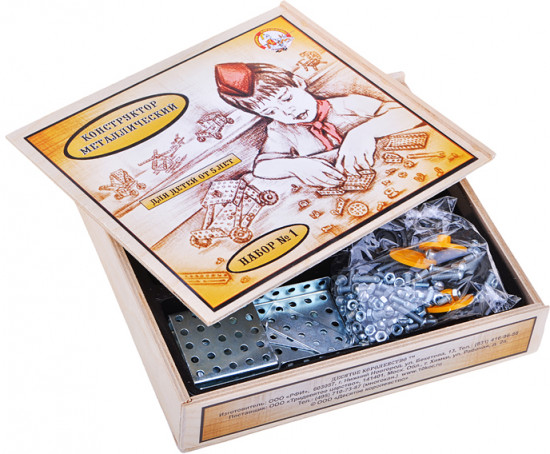 Конструктор №1