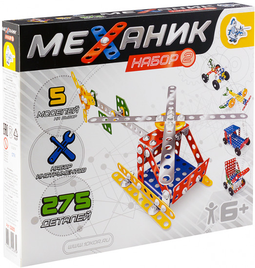 Конструктор №2 «Механик»