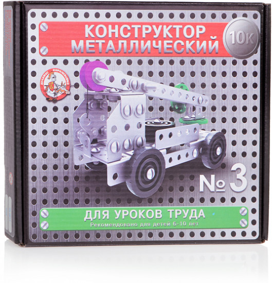 Конструктор №3