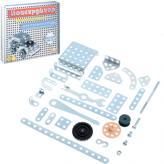 Конструктор №3 для уроков труда