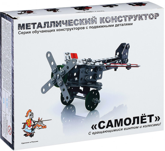Конструктор металлический «Самолет»