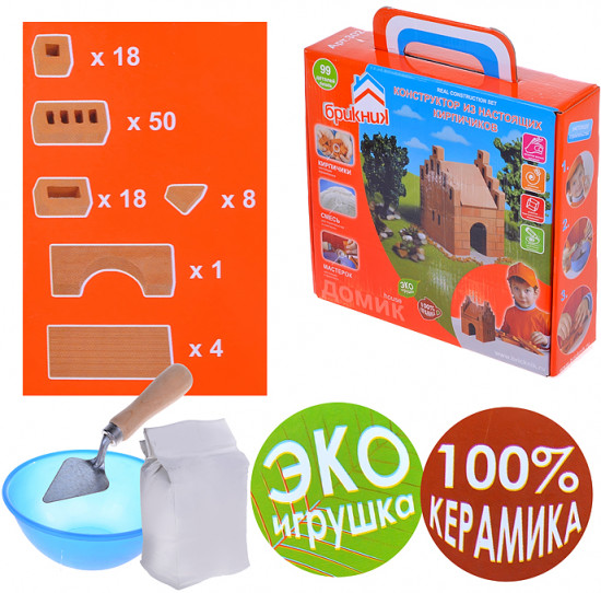 Конструктор «Домик»