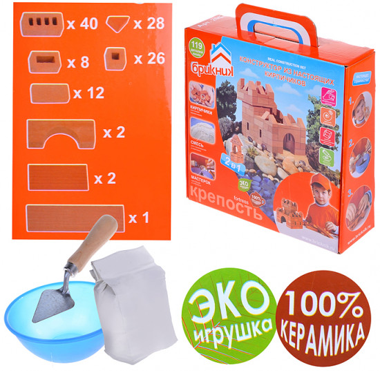 Конструктор «Крепость»