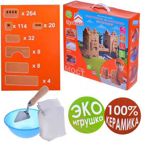 Конструктор «Мост»