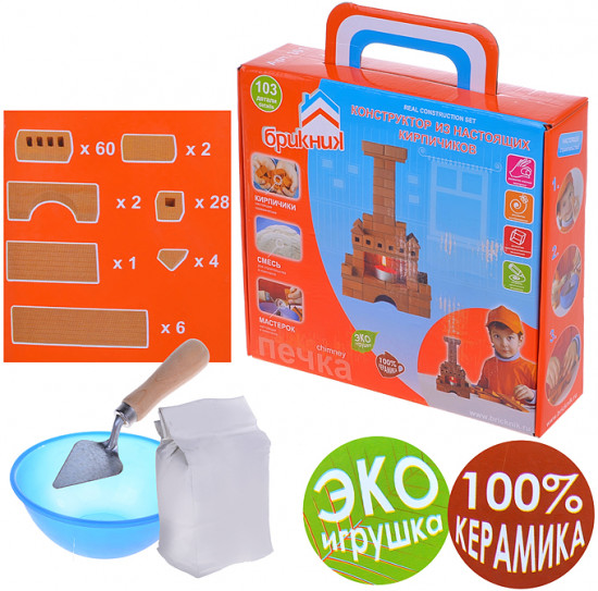 Конструктор «Печка»