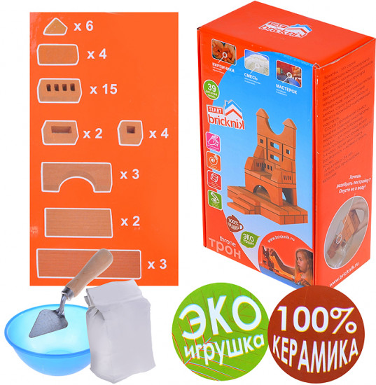 Конструктор «Трон»