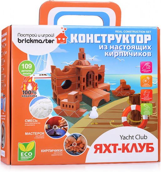 Конструктор керамический «Яхт-клуб»