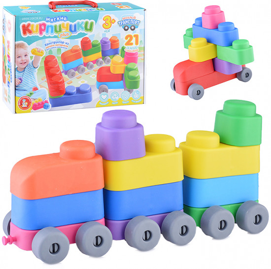 Конструктор «Мягкие кирпичики plus. Веселый транспорт»