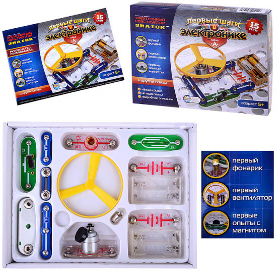 Конструктор электронный «Первые шаги а электронике»