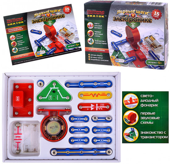 Конструктор электронный «Первые шаги а электронике»