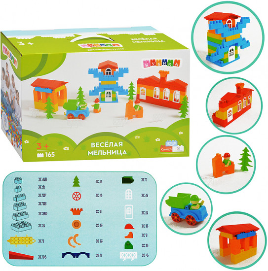 Игрушка-конструктор «Веселая мельница»