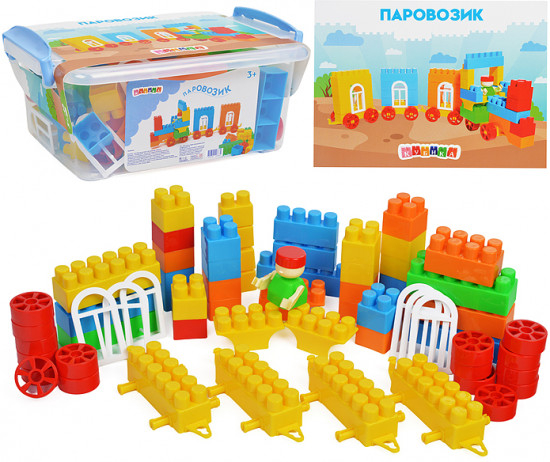 Игрушка-конструктор «Паровозик»