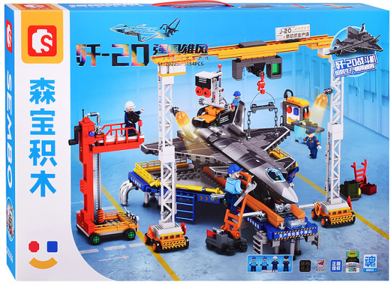 Конструктор «Авиационное производство»